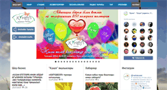 Desktop Screenshot of kunelradio.ru